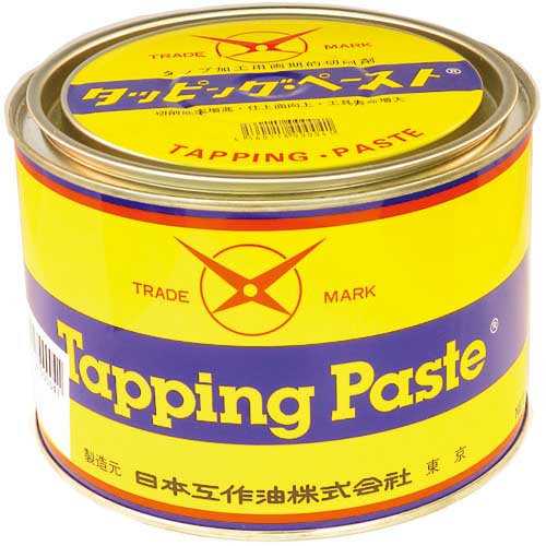 日本工作油 タッピングペーストC-101