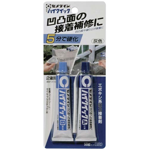 セメダイン ハイクイック 灰色 5分硬化型 CA