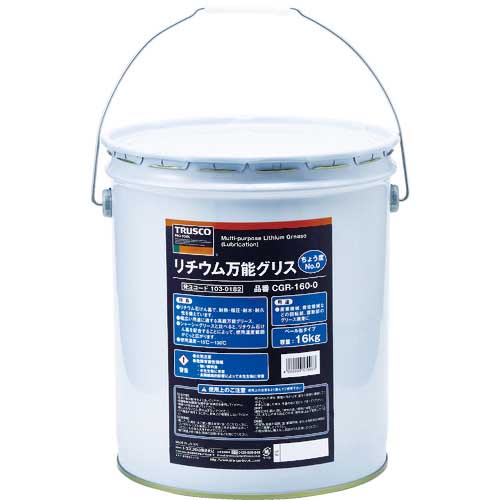 TRUSCO リチウム万能グリス #0 16kg缶 CGR-160-0