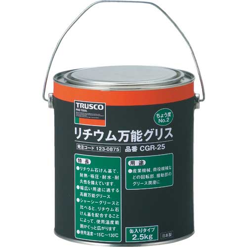 TRUSCO リチウム万能グリス ＃2 2.5kg缶 CGR-25の通販｜現場市場