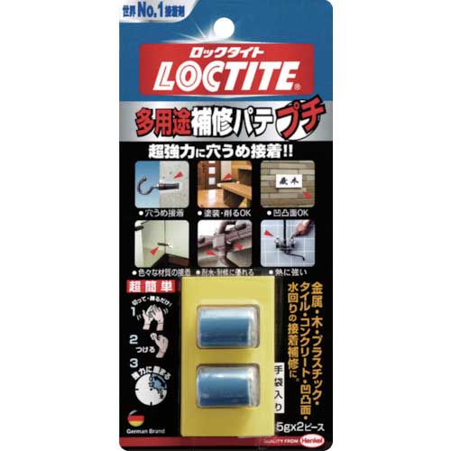 LOCTITE 多用途補修パテ プチ 5gx2 DEP-010