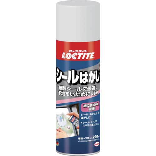 LOCTITE シールはがし DSH