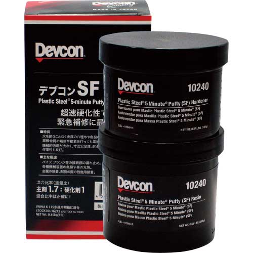 デブコン SF 1lb(450g)鉄粉超速硬性 DV10240の通販｜現場市場