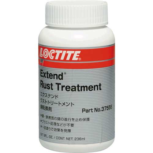 ロックタイト ラストトリートメント 液状(1381192) 236ml EXTEND