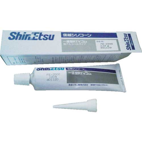 信越 工業用シーリング剤 耐油性・耐溶剤性フロロシリコーンRTVゴム 120g FE-2000-120G