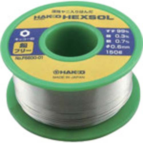 白光 ハッコーヘクスゾール 鉛フリー 0.6mm 150g FS600-01