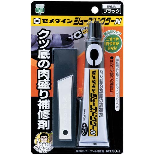 セメダイン 靴補修材 シューズドクターN ブラック P50ml HC-003