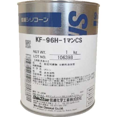 信越 シリコーンオイル KF96