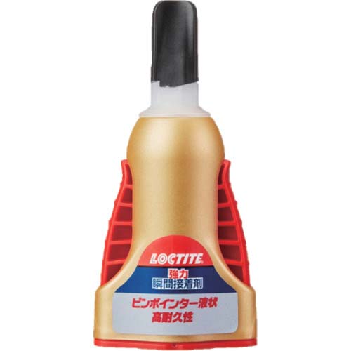 LOCTITE 強力瞬間接着剤 ピンポインター 液状高耐久 LML-005