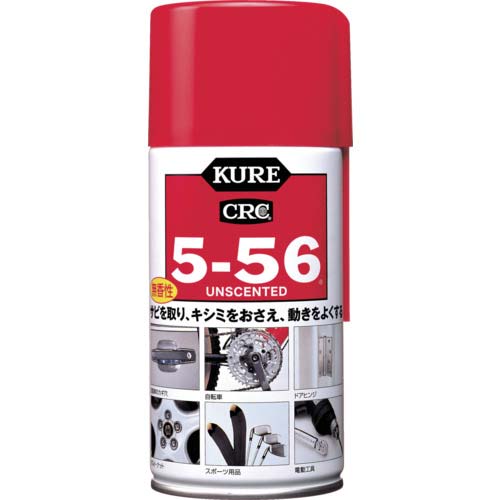 KURE 多用途・多機能防錆・潤滑剤 5-56 無香性
