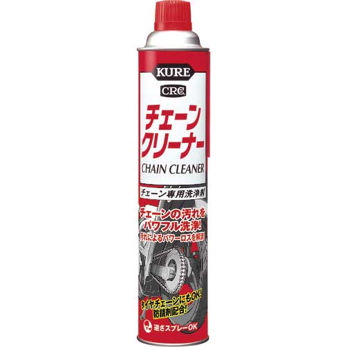 KURE チェーン専用洗浄剤 チェーンクリーナー 760ml NO1017