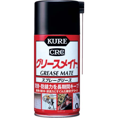 KURE スプレーグリース グリースメイト 300ml NO1058