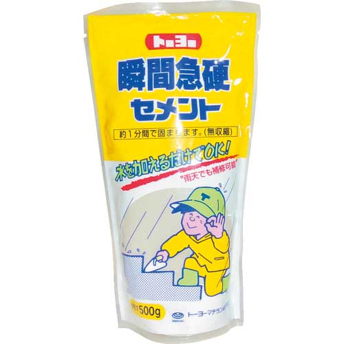 MATERAN SP瞬間急硬セメント(スタンドタイプ) 灰 0.5kg (1個) NO5147