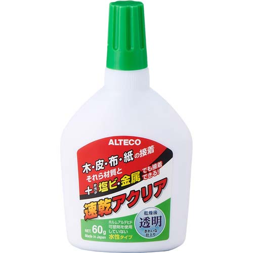 アルテコ 多用途水性接着剤 速乾アクリア