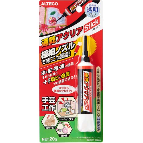 アルテコ 多用途水性接着剤 A03速乾アクリアスティック 20g PA-A03