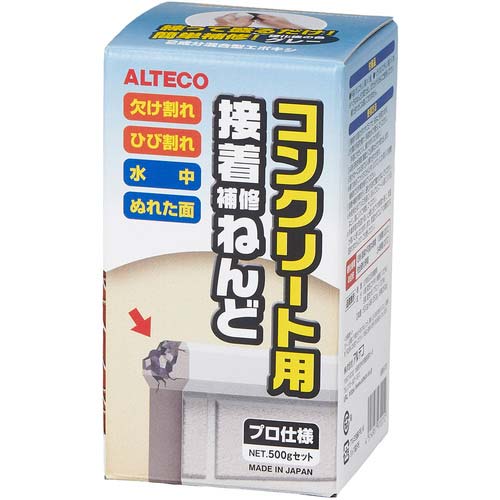 アルテコ プロ仕様 エポキシパテ E02コンクリート接着補修ねんど 500g(水中硬化可能) PA-E02