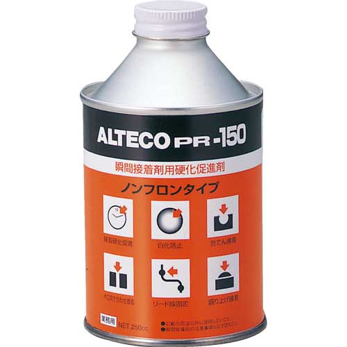 アルテコ 液状硬化促進剤 PR150 250ml(瞬間接着剤専用) PR150-250ML