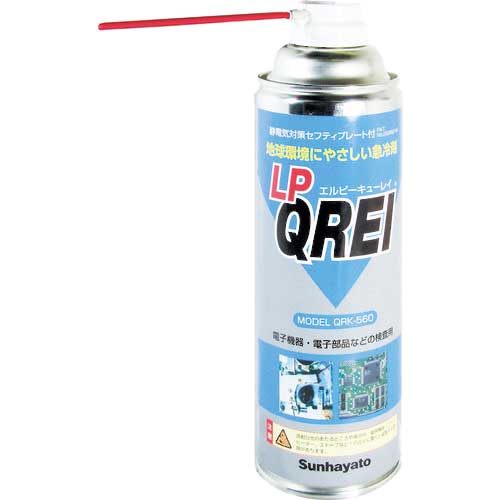 サンハヤト 急速冷却剤エルピーキュウレイ QRK560