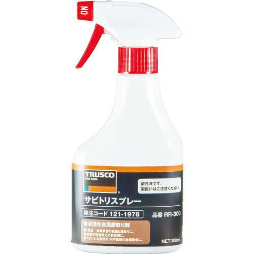 TRUSCO サビトリスプレー 300ml RR-300