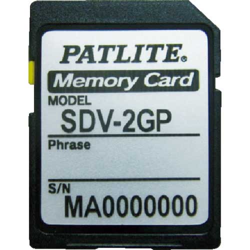 PATLITE SDカード SDV-2GP