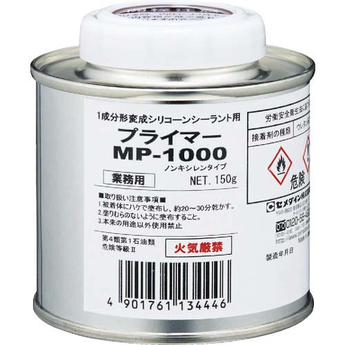 セメダイン プライマーMP1000 150g (変成シリコン用) SM-001