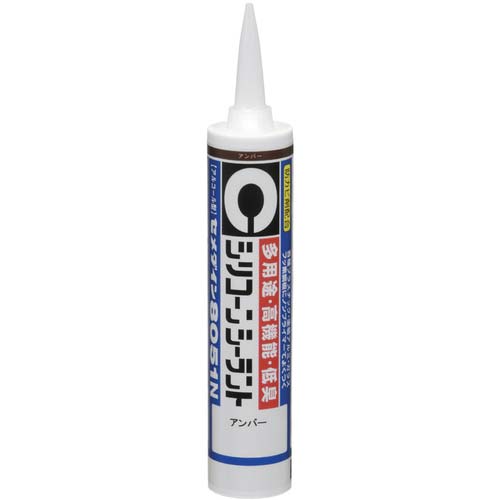 セメダイン シリコーンシーラント 8051N アンバー 330ml SR-145