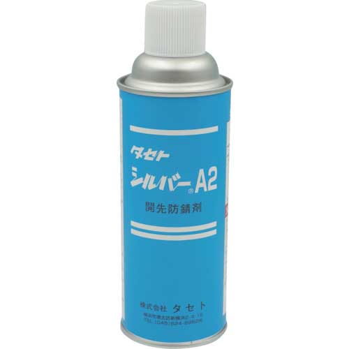 タセト 開先防錆剤 シルバ-A2 450型 SVA2450