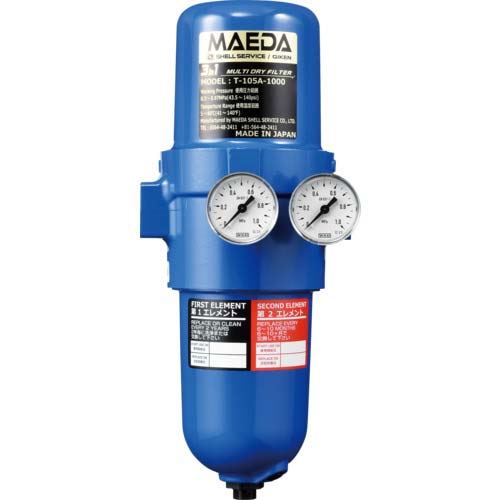 前田シェル エアフィルター 3in1マルチ・ドライフィルター Rc1/2 T-107A-1000