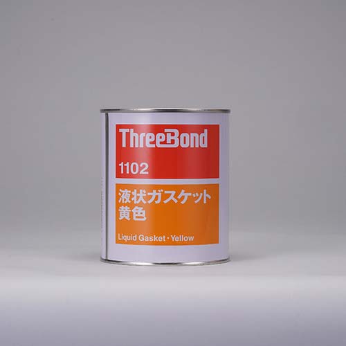 THREEBOND 液状ガスケット TB1102 工業用シーリング剤 シール剤 1kg 黄色 耐水性 耐油性 不乾性タイプ(1102AB) TB1102-1