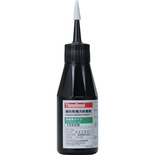 THREEBOND 嫌気性接着剤 TB1305N ねじゆるみ止め剤 ネジロック 高強度・速硬化・潤滑性タイプ 50g(1305NA)