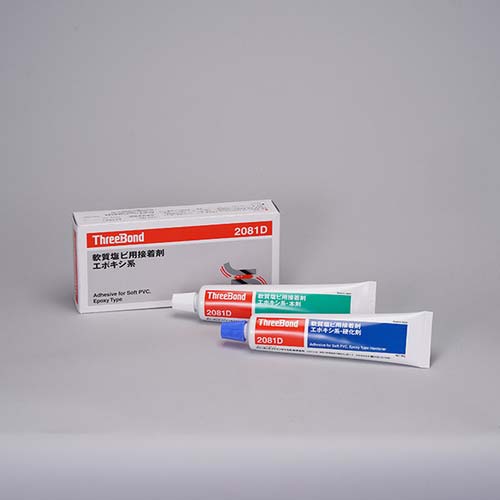 THREEBOND エポキシ樹脂系接着剤 軟質塩ビ接着用 TB2081D 本剤+硬化剤セット(2081DI)