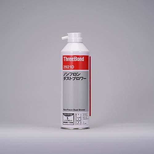 THREEBOND ノンフロンダストブロワー TB2921D 350ml(2921DA)
