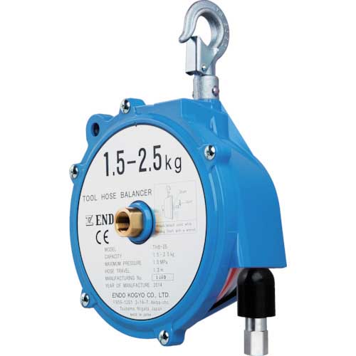【廃番】ENDO ツールホースバランサー THB-25 1.5〜2.5Kg 1.3m