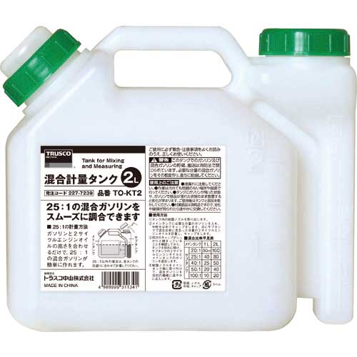 TRUSCO 混合計量タンク TO-KT