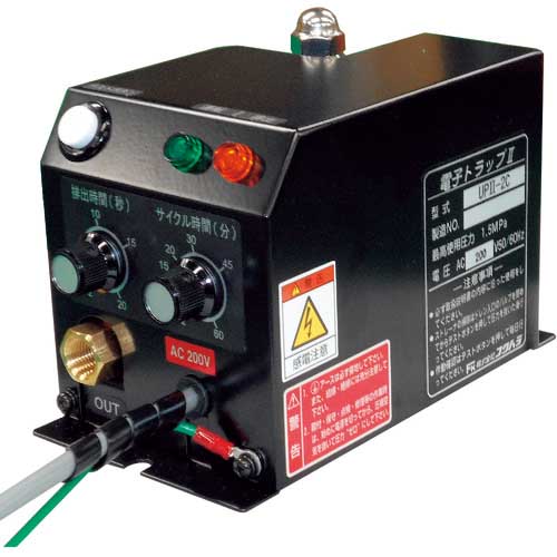 フクハラ ドレン排出器 電子トラップ (圧力開閉式・アンローダー式兼用) 単相200V UP2-2C