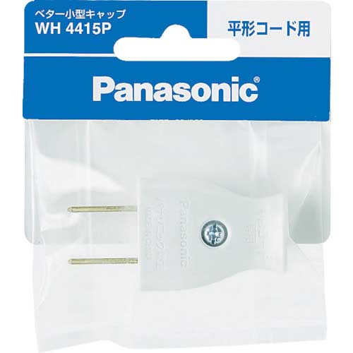 Panasonic ベター小型キャップ ホワイト WH4415P