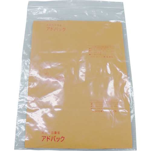 アドパック チャック付ポリ袋入鉄鋼用防錆紙 アドフィルム(80枚入) Y1-M