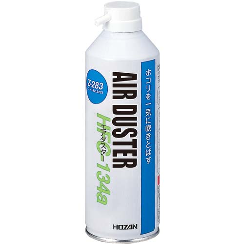 HOZAN エアダスター Z-283