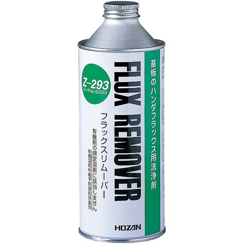 HOZAN フラックスリムーバー Z-293