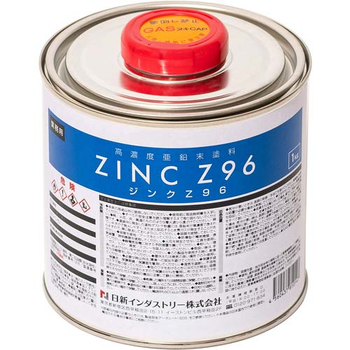 NIS 高濃度亜鉛末塗料ジンクZ96