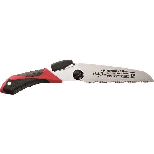 KAKURI 技工 替刃式折込鋸130mm 木工用 4952