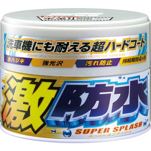 SOFT99 激防水(固形) ホワイト 00341