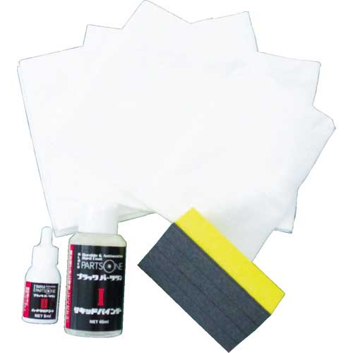 SOFT99 車輌コーティング剤 ブラックパーツワン 03134