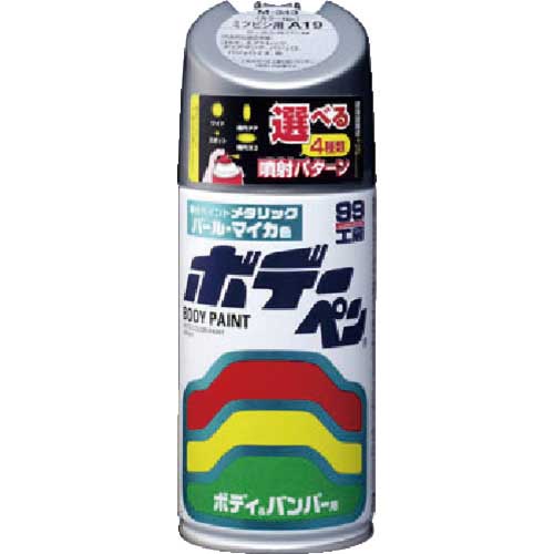 ソフト99 ボデーペン(メタリック・マイカ)