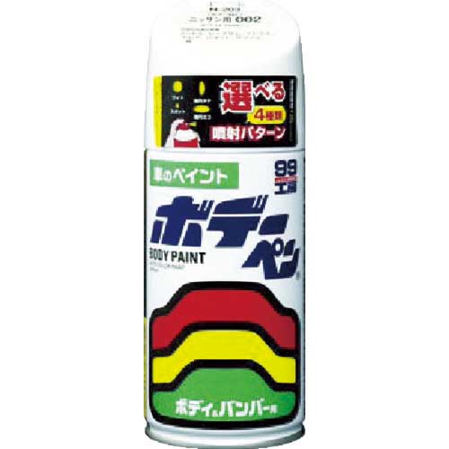 ソフト99 ボデーペン(ソリッド)