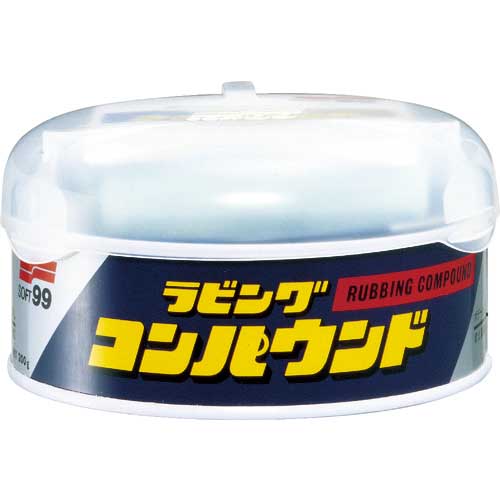 ソフト99 ラビングコンパウンド メタリック