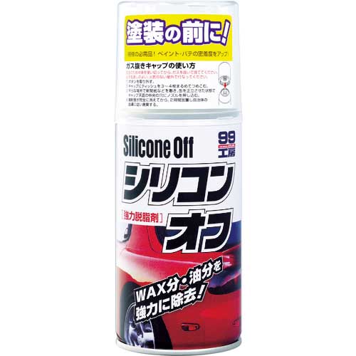 SOFT99 シリコンオフ300 09170