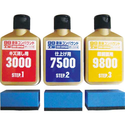 SOFT99 液体コンパウンドトライアルセット 09193