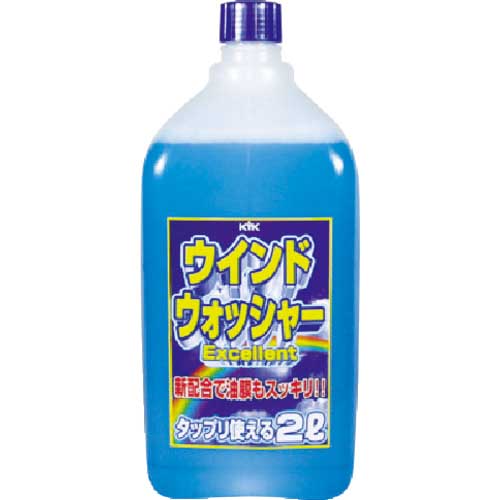 KYK ウインドウォッシャー液EX 2L 12-007