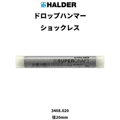 HALDER 無反動 スーパークラフトハンマー